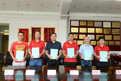 全國首家省級(jí)陸上運(yùn)動(dòng)項(xiàng)目運(yùn)營公司成立，引領(lǐng)運(yùn)動(dòng)項(xiàng)目經(jīng)營新篇章