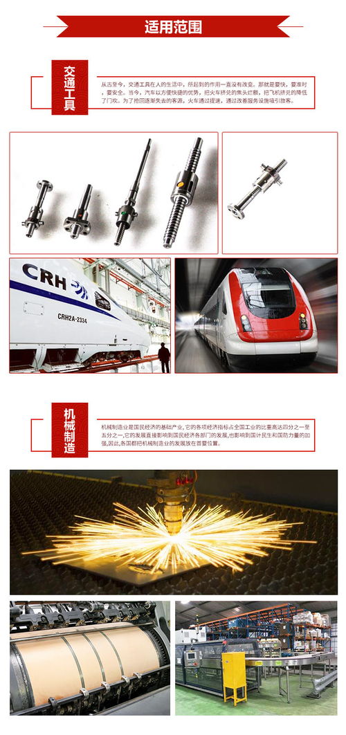 安徽剪刀絲桿 新億特吳越機(jī)械可定制與批發(fā)，助力運(yùn)動(dòng)項(xiàng)目經(jīng)營