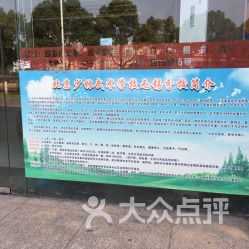 無(wú)錫少林武術(shù)館全方位指南 地址、電話、營(yíng)業(yè)時(shí)間與運(yùn)動(dòng)項(xiàng)目一覽