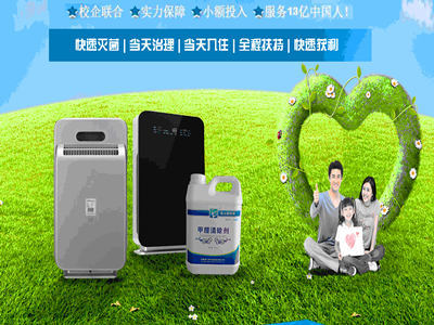 氧元素環保專家，守護健康呼吸，安徽氧元素環?？萍家I品質生活