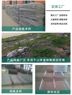 格賓網(wǎng)在河道治理中的應(yīng)用與生態(tài)效果評(píng)估